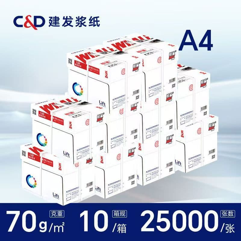 Jianfa paper 70g-a4-10 boxes