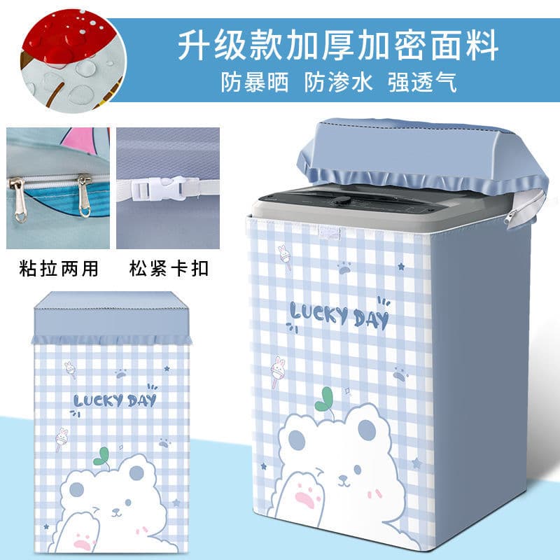 New thickened WINK [zipper + Velcro]]