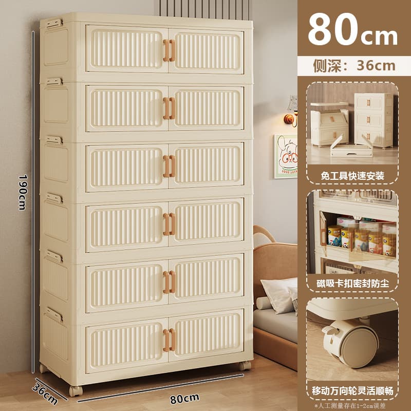 Six layers [80x36x188cm] solid color model