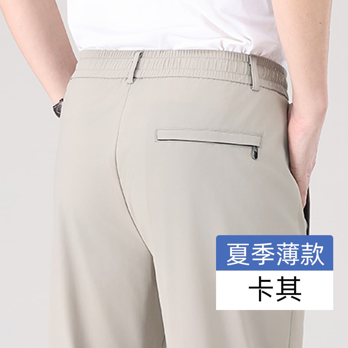 Khaki [drawstring style]