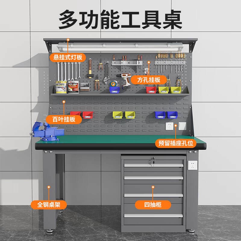 Heavy-Duty Workbench, Metal Fitter Bench, Micro Assembly Line, Anti-Static Workbench, Repair Table, Collection Table, Test Bench 2