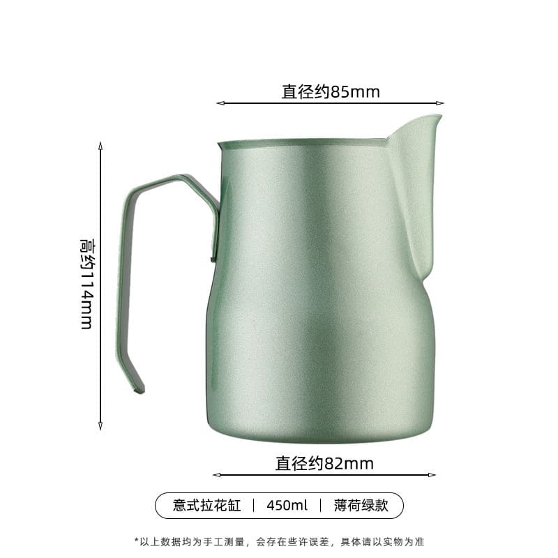 Mint green 450ml