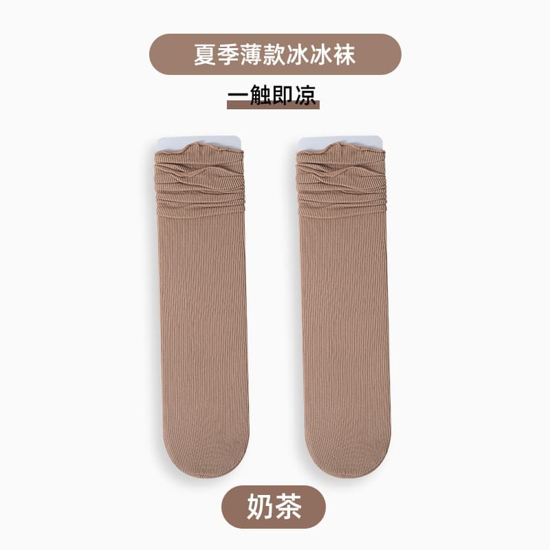 Milk Tea