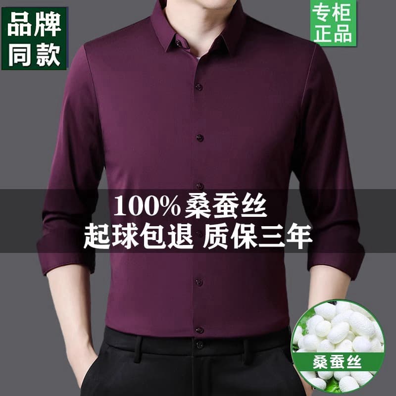Zmn999 burgundy (single-sided spring/autumn style)