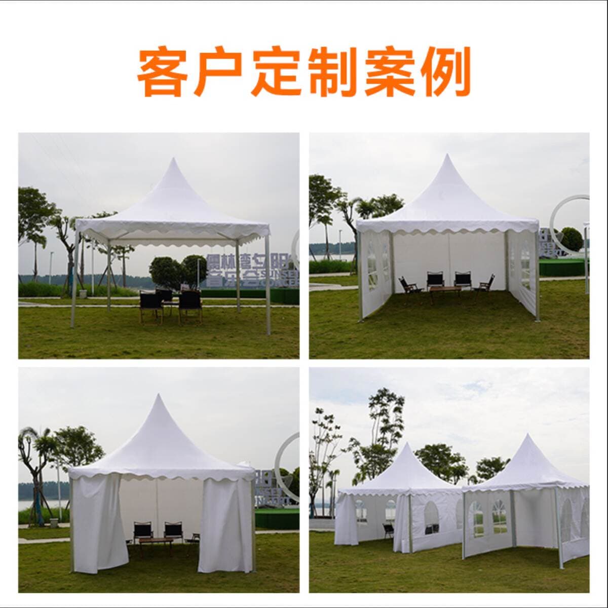 European-style Pointed Canopy Cone-shaped Exhibition Tent Disassembly Awning Hanging Canopy Outdoor Wedding Rain Shed Exhibition Tent 4