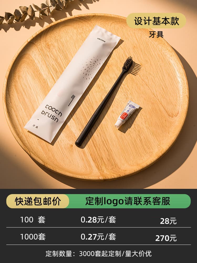 【new arrivals】essential toothbrush set