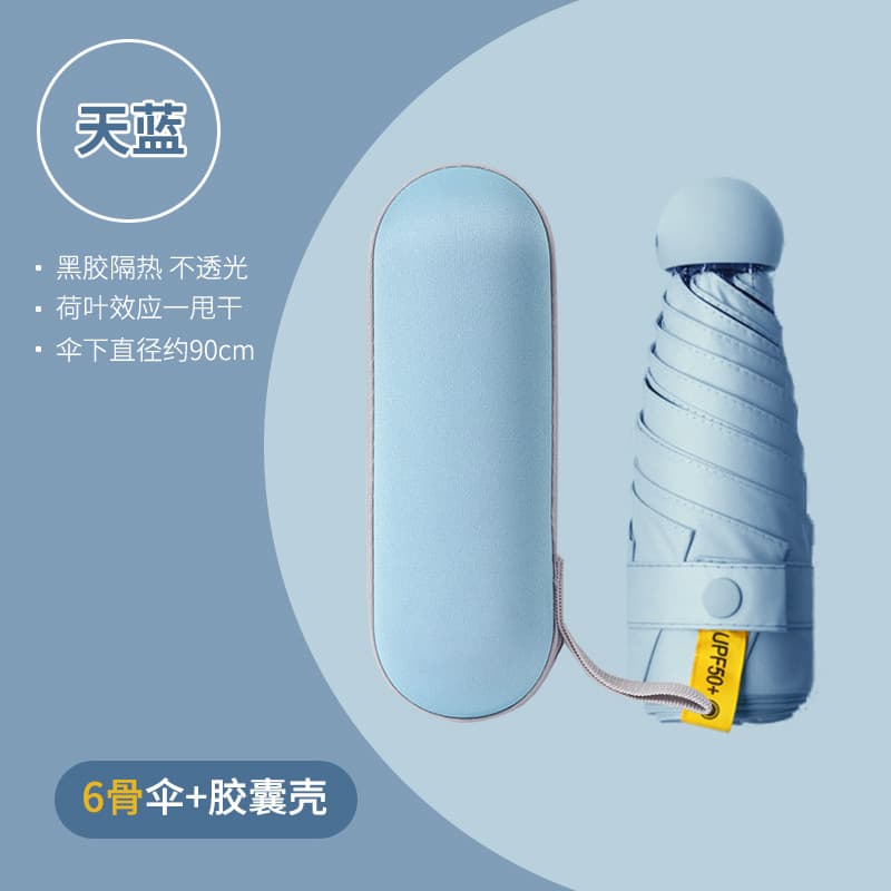 Sky Blue -6 Bone Full Shading-Capsule Shell