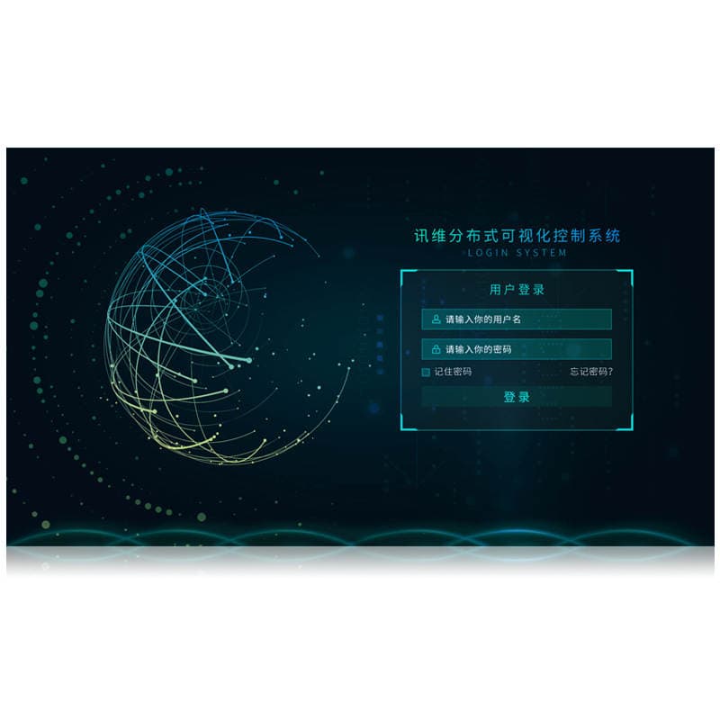 Visualized Distributed System Audio and Video Switching All-In-One Device for Enterprises, 8K Ultra-High-Definition Distributed Host 4