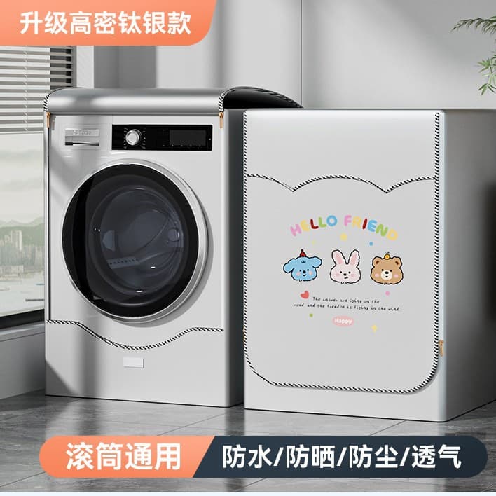 Cute friends party [upgraded high density titanium silver model]