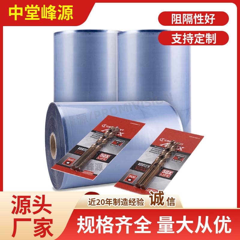 Five Golden Sands Lin Packaging Film, Low Temperature Resistant, Space-Saving, Good Packaging Effect, Easy Storage 3