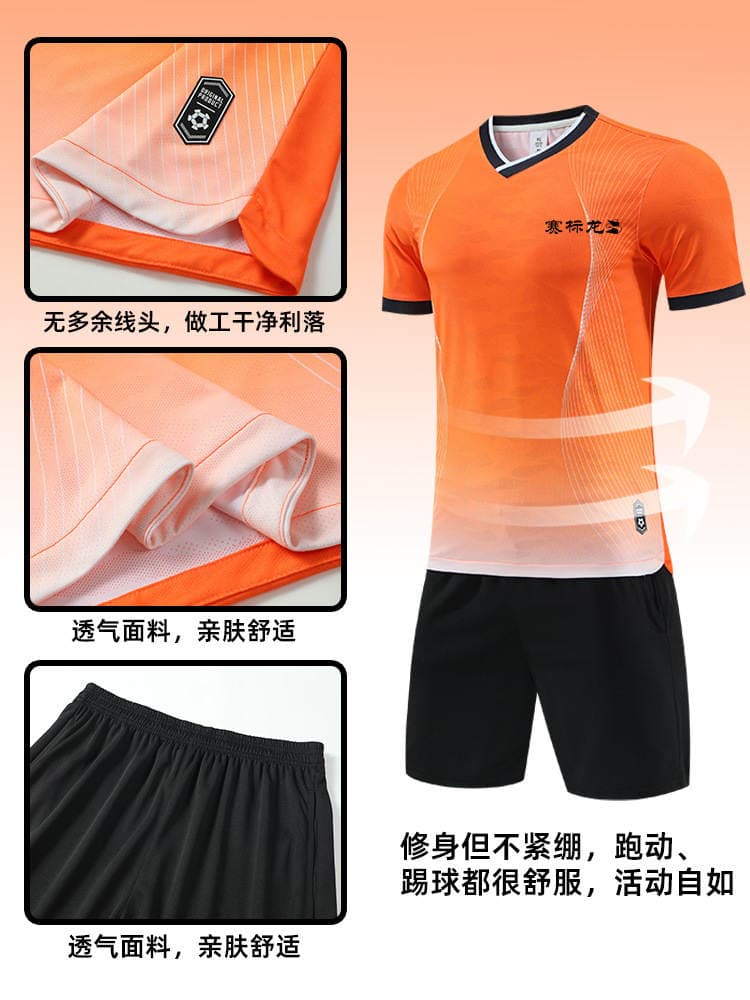 New Football Clothing, Comfortable and Quick-Drying, Breathable and Quick-Drying Jerseys for Adults, Primary and Secondary School Students, Competition Sports Training Jerseys 4