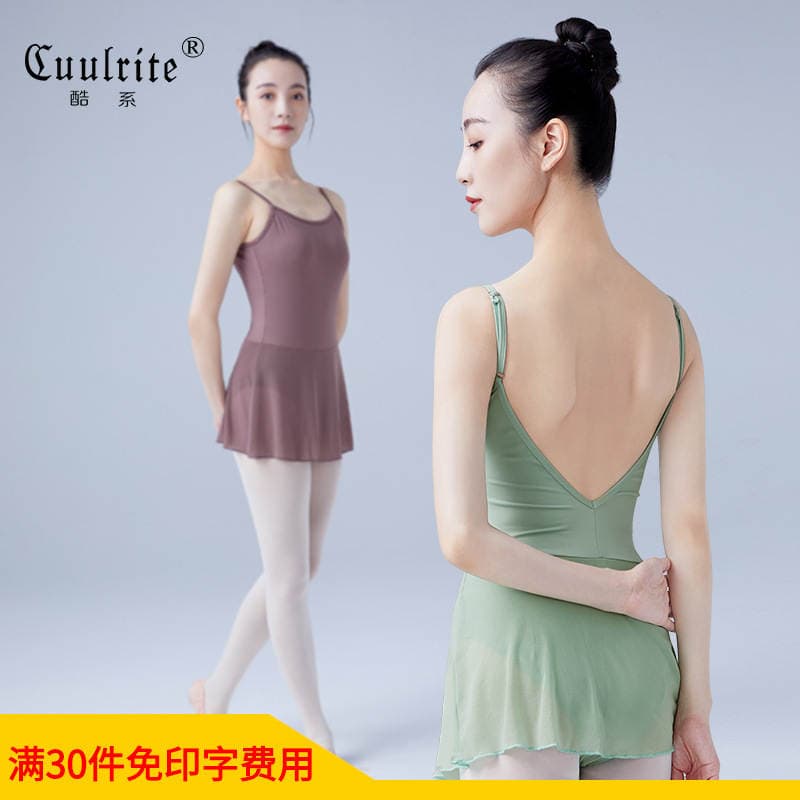 Qadınlar üçün balet/gimnastika kostyumu, ətəkli, bir hissəli, Çin rəqsi məşqləri üçün 1