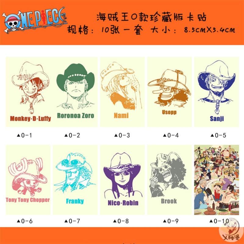 One Piece Card Sticker O