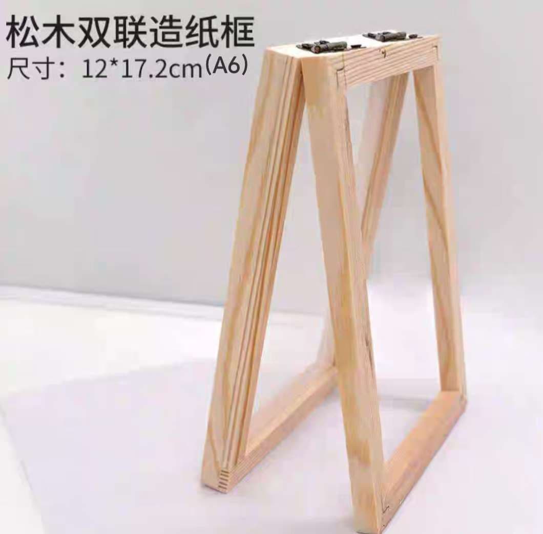 Double papermaking frame (12.5*18)