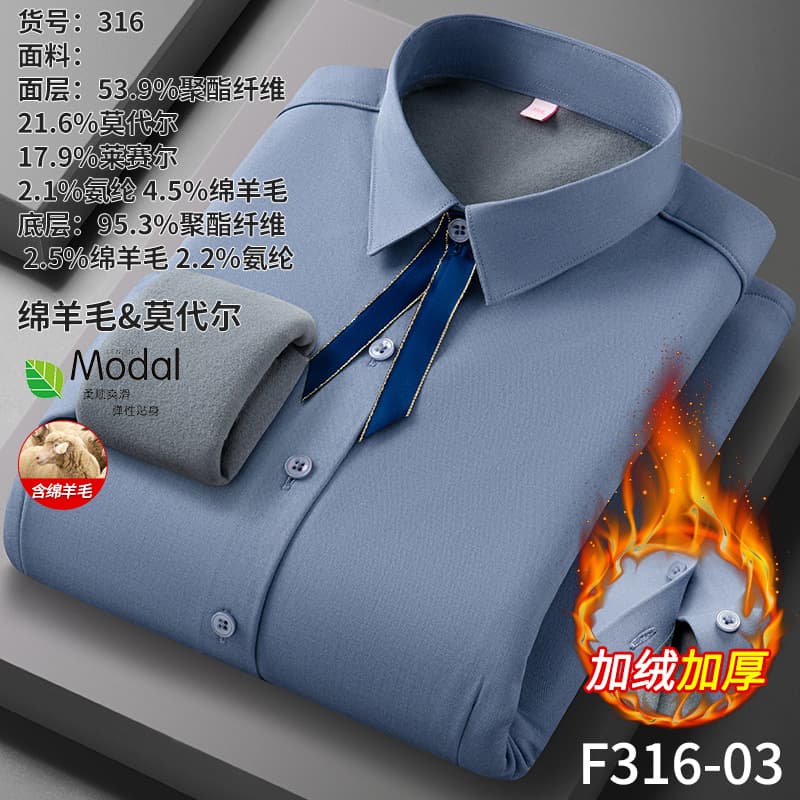 [fleece style] gray (wool modal)