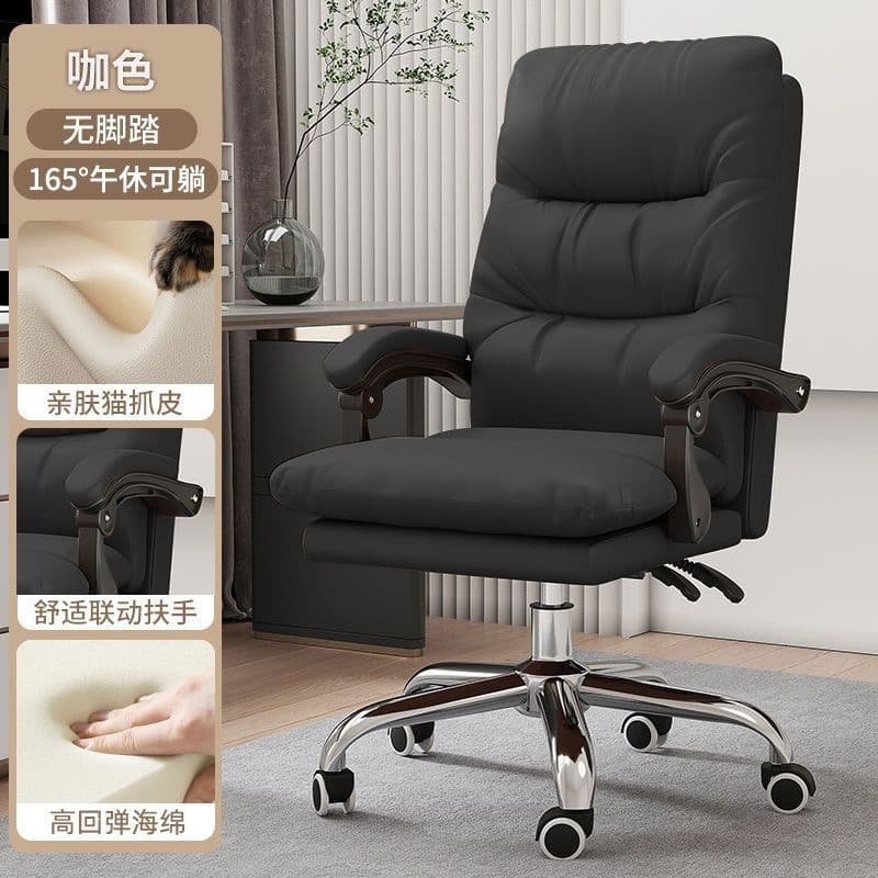 Black cat scratch leather [175 degree recline] high rebound sponge cushion
