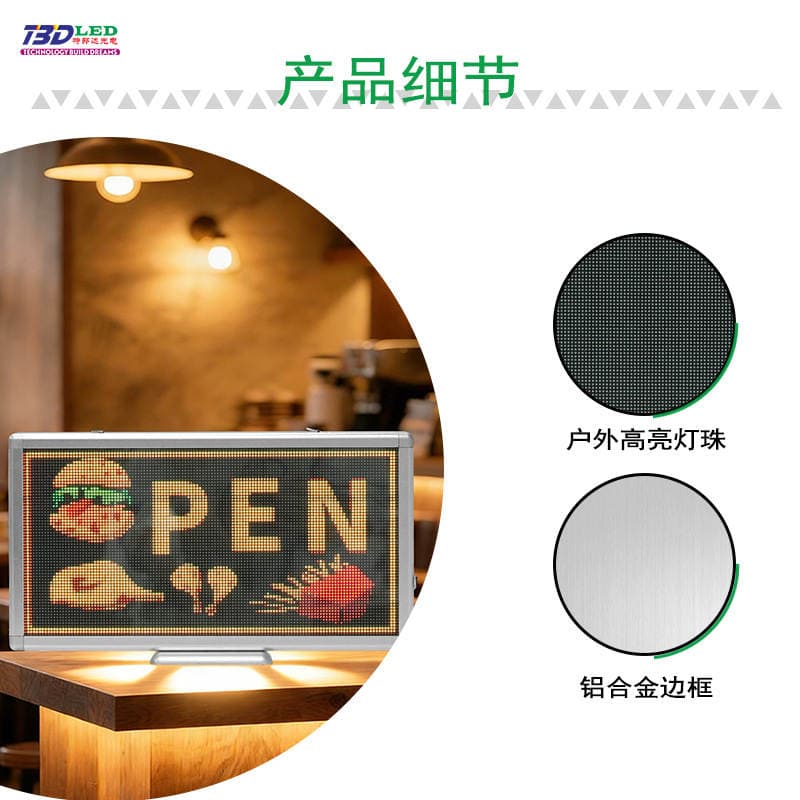 Newly Launched Led Multifunctional DIY Billboard That Can Be Stand-Alone or Wall-Mounted, Led Scrolling Text, Timing and Scoring Led Display 2