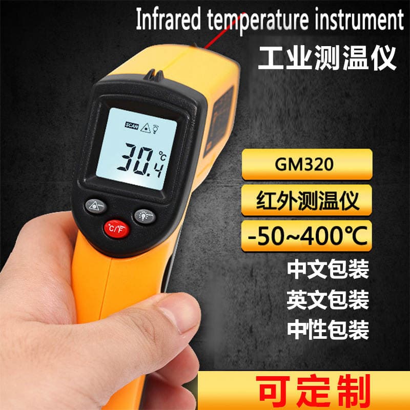 BENETECH GM320 sənaye və mətbəx üçün infraqırmızı termometr 1
