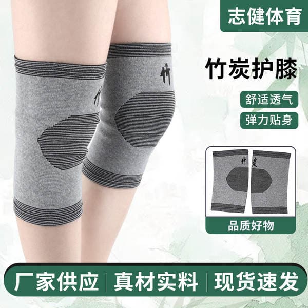 Manufacturer Wholesale Bamboo Charcoal Knee Pads for Sports, Cold Weather Knee Protection, Mountaineering, Cycling, and Sports Knee Protection