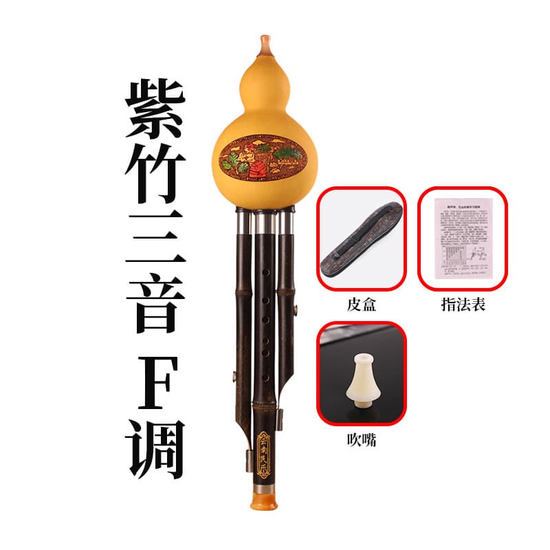 Purple bamboo three-tone f tone + box + fingering table + mouthpiece
