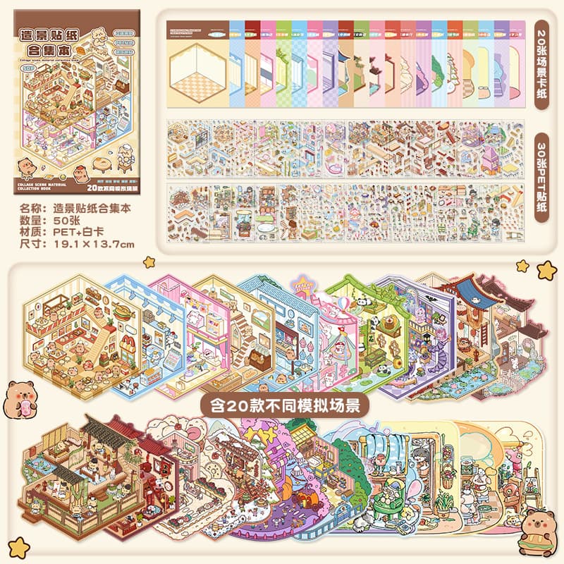 Cute pet combination [20 scene cards + 30 stickers + free tweezers when ordering]