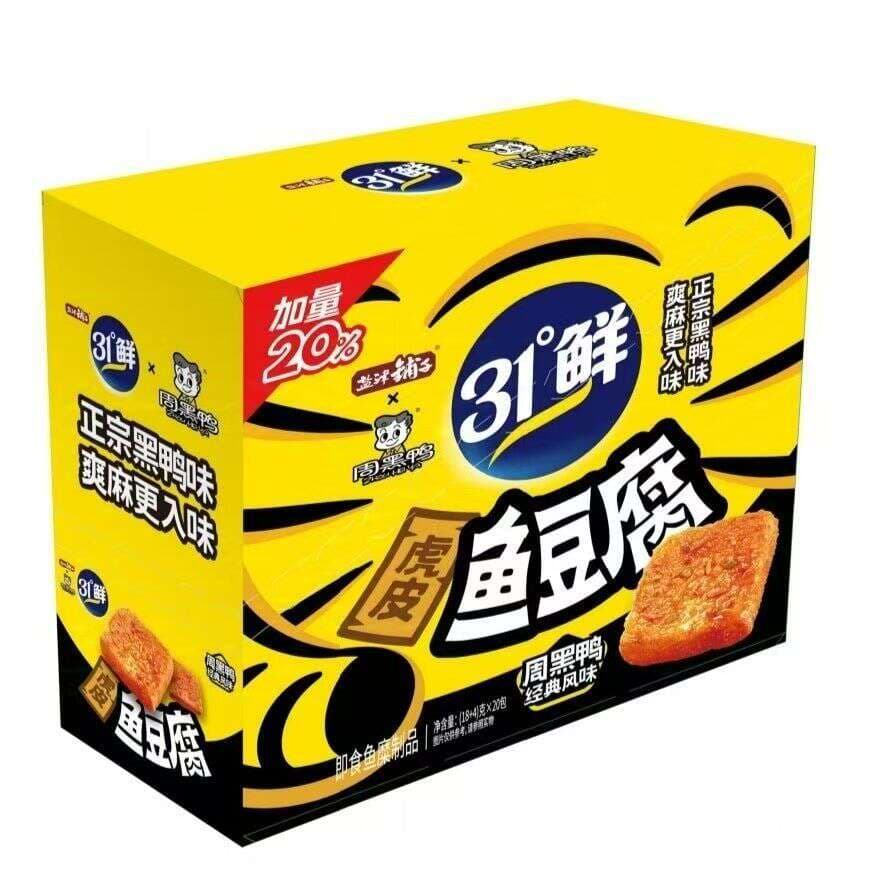 Yanjinpuzi Tiger Skin Fish Tofu 18g Boxed Craving Snacks Snacks Ready-To-Eat Zhou Hei Ya Co-Branded 1