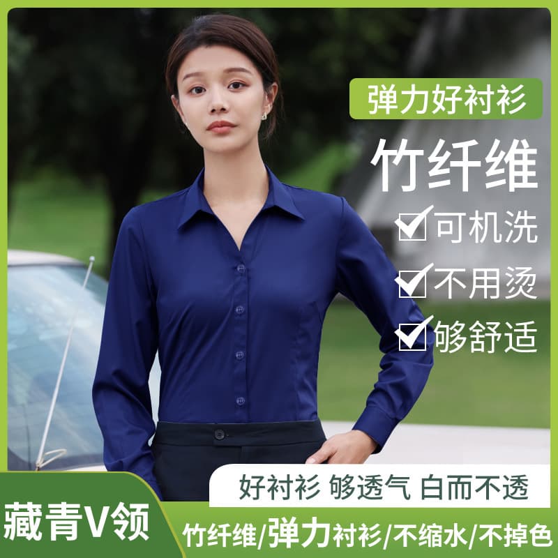 [new bamboo fiber] navy v neck long sleeve
