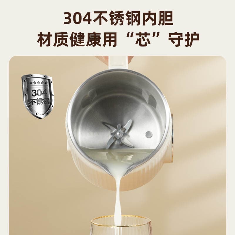 Alman Gemet soya südü hazırlayan, məişət mini 1.2L çoxfunksiyalı avtomatik blender 2