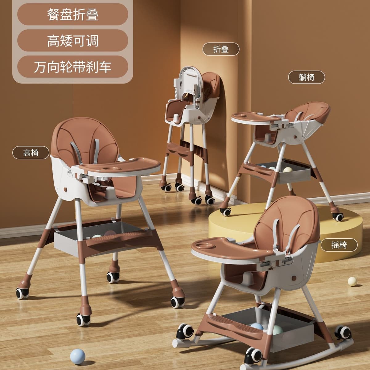 Full-featured + sit & recline + pu cushion + silent wheels + rocking horse - coffee brown [height adjustable + one-click fold]