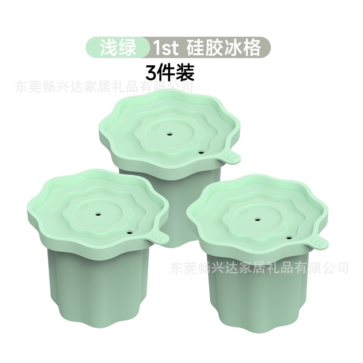 [single hole ice tray 3 pieces] light green (packed in bags)