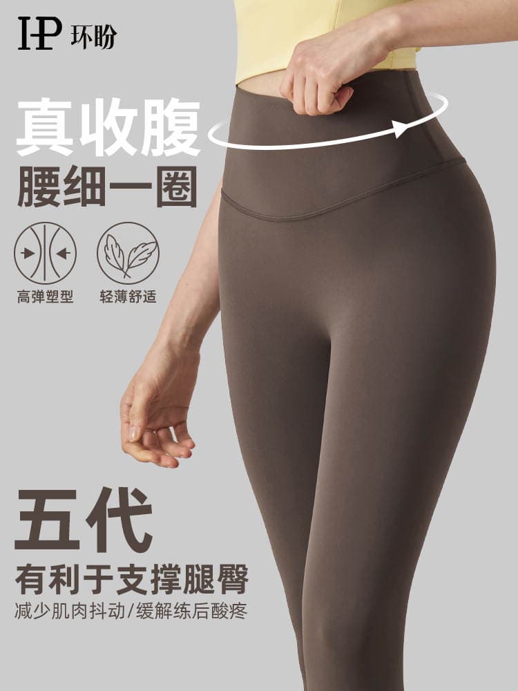 Huanpan Yoga Pants for Women, Lightweight, High-Elastic, High-Waisted, Hip-Lifting, Peach-Butt, Naked-Feel, Tight-Fitting Sports Fitness Yoga Leggings 1