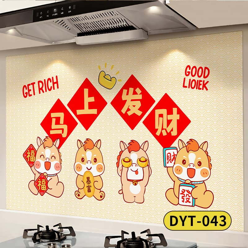 Dyt-043 make a fortune immediately
