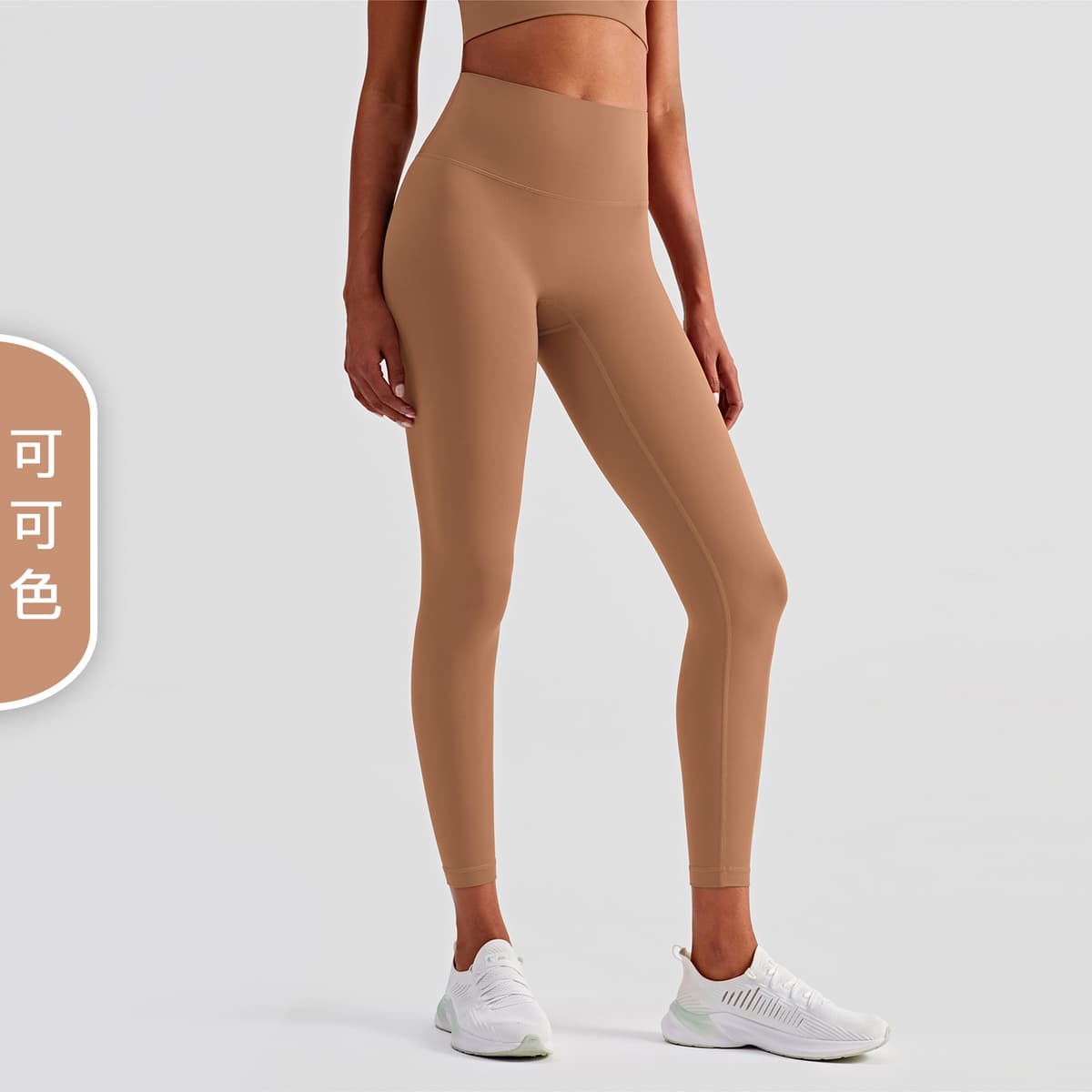 Cocoa color (upgraded fifth generation hip line)