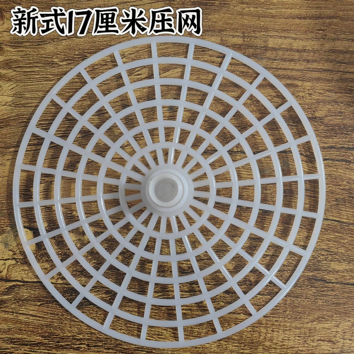 2 pressing nets with a diameter of 17cm (suitable for 5kg bottles)