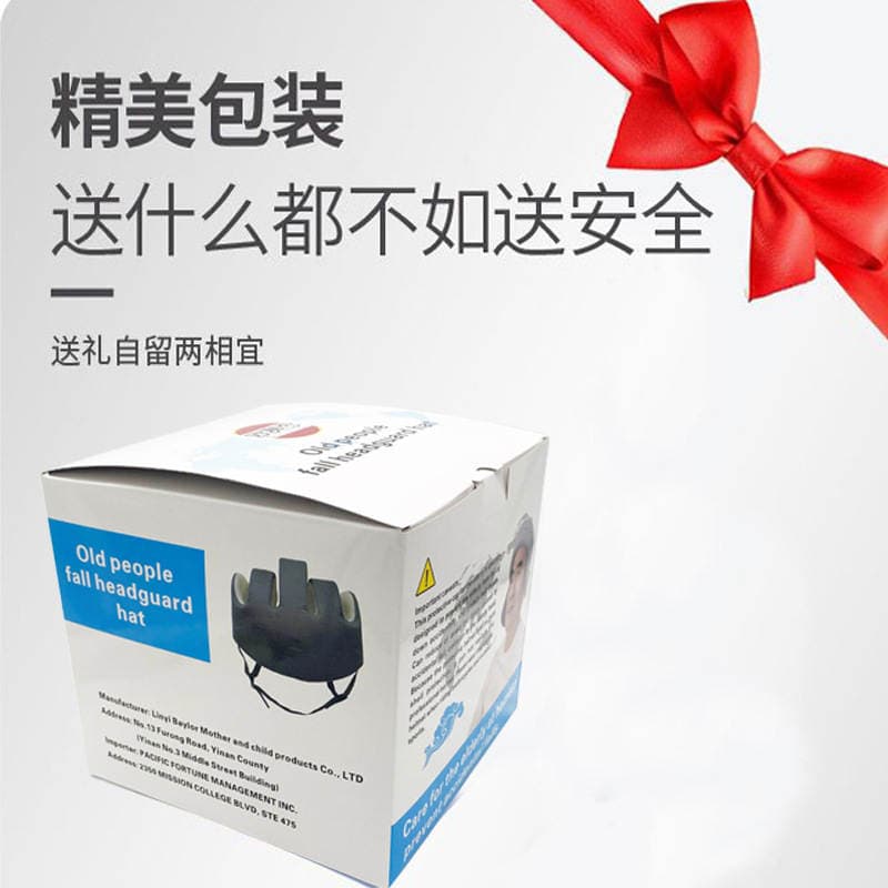 Upgraded middle-aged and elderly anti-fall collision helmet adult fall anti-collision protection helmet head protection for older children 4