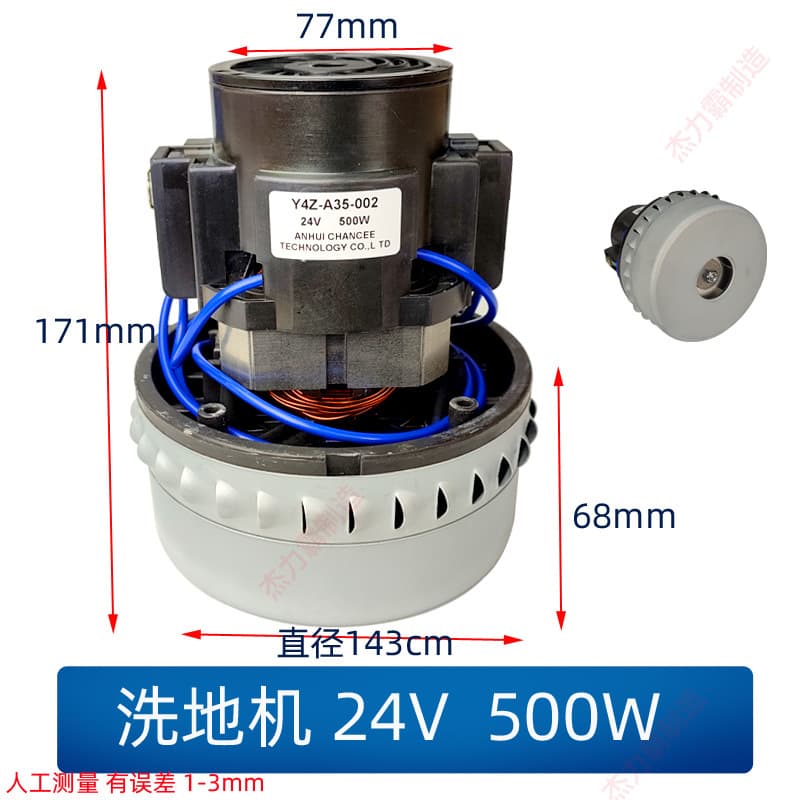 A35.....24v...motor