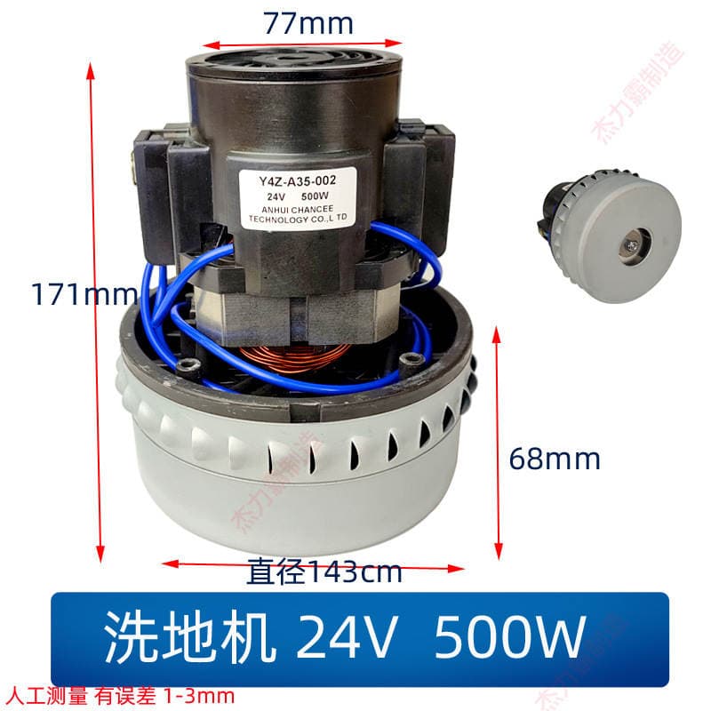 Yangzi Yz-X5 X68 Yz-X6 Y4Z-A35-002 24V 500W döşəmə təmizləyən maşın mühərriki 2