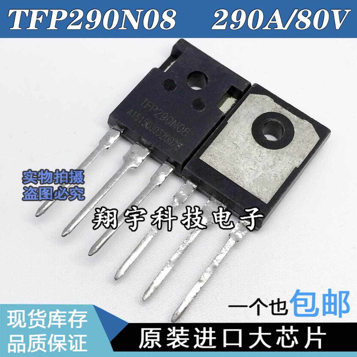 OrigiNAl Imported DisAssemble TFP290N08 290A/80V High Power MOS PArAmeter Full Test PAckAge MAchiNe 4