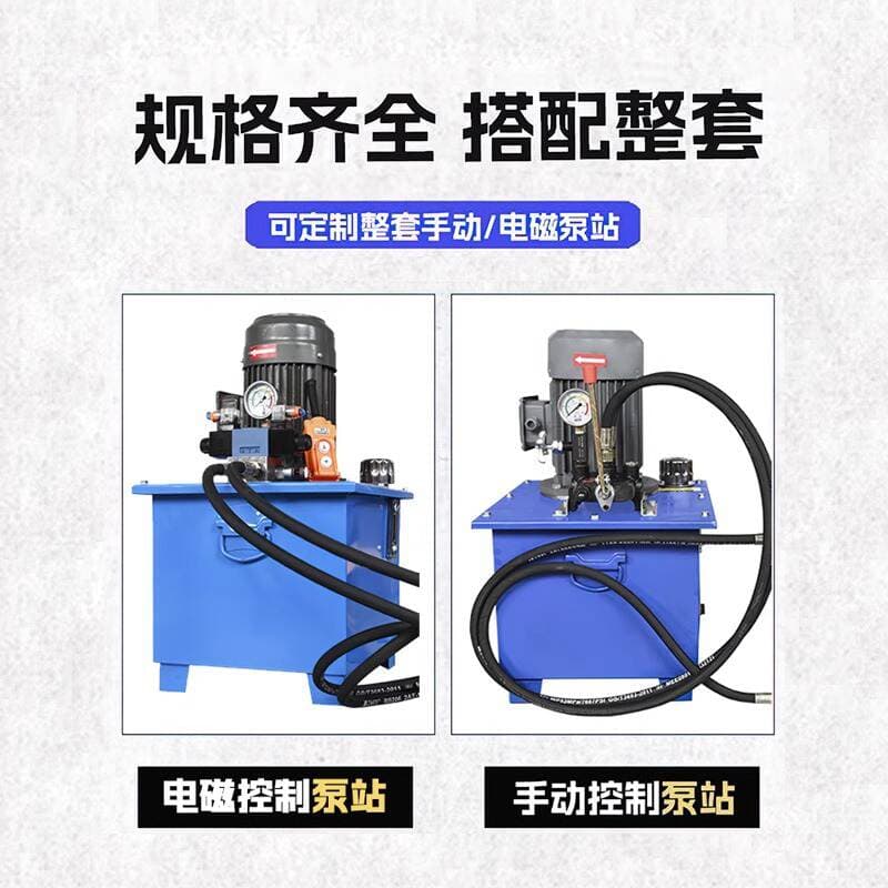 Hydraulic Pump Station Press Hydraulic System Assembly Oil Pump Small Hydraulic Station Baling Machine Solenoid Valve Cylinder High Pressure 3