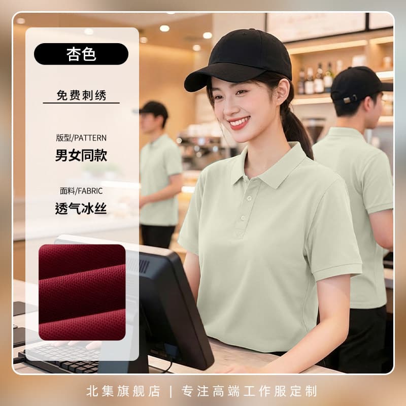 [cool and breathable × hot-selling model] apricot color