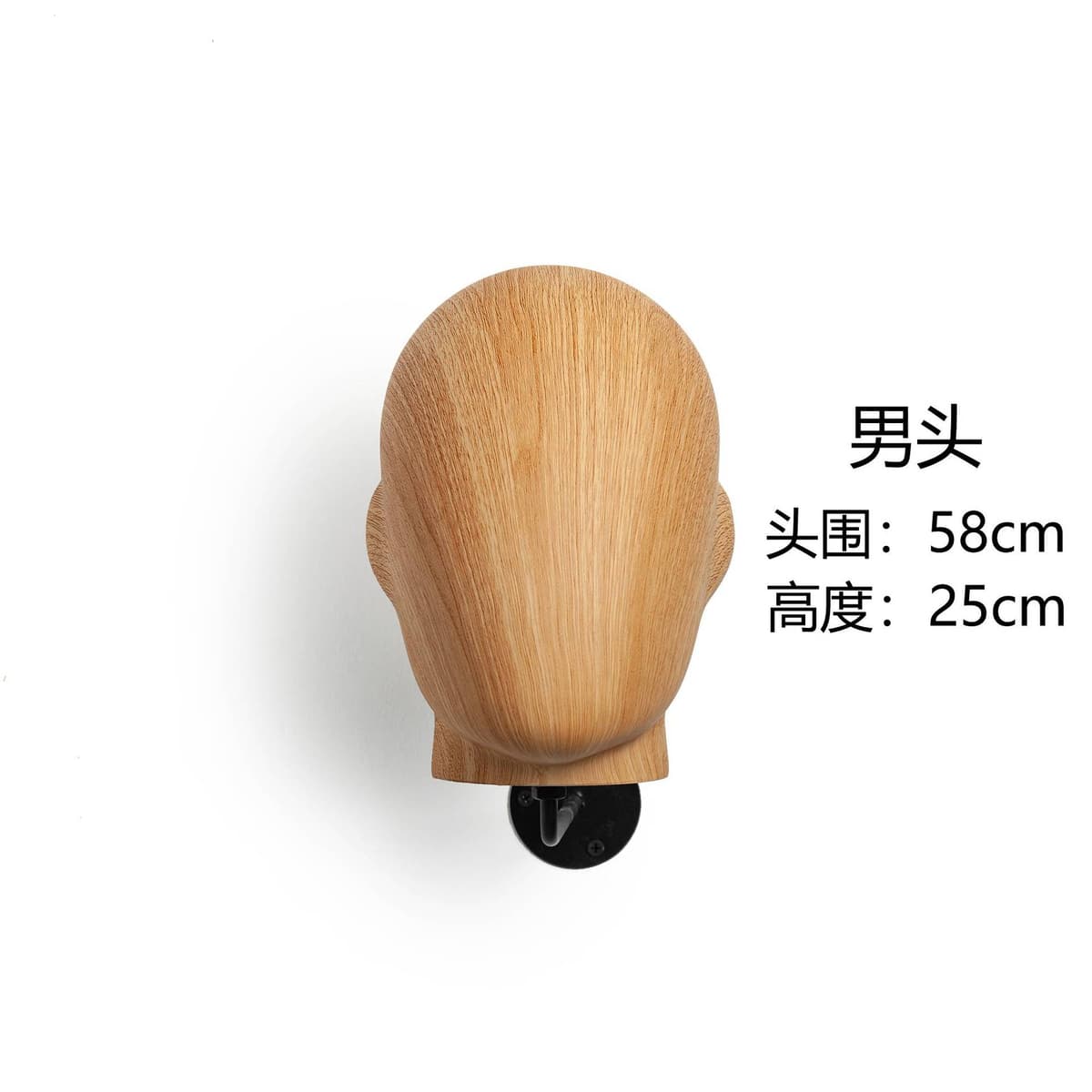 Wood grain male head + black pole 15cm