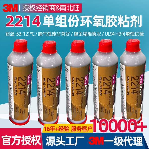 3m 2214 Epoxy Structural Adhesive for Construction, Aircraft, Automobile Manufacturing, Bicycles, Boats, Snowboards, Assembly Glue