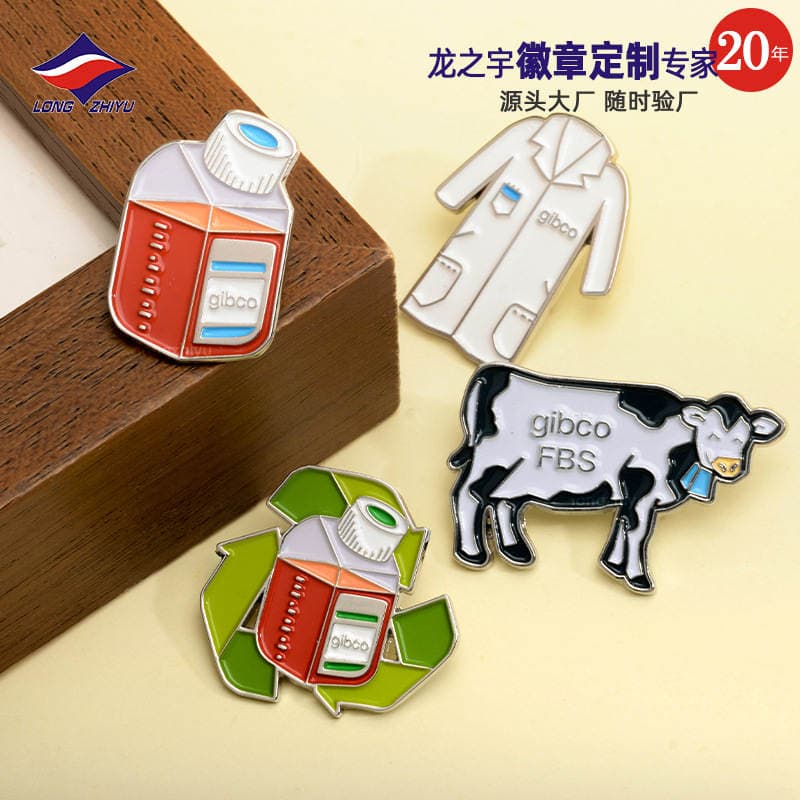 Longzhiyu 20-Year Manufacturer Custom-Made Metal Badge Brooch Painted Corporate Logo Medal Factory Direct Sales Order 1