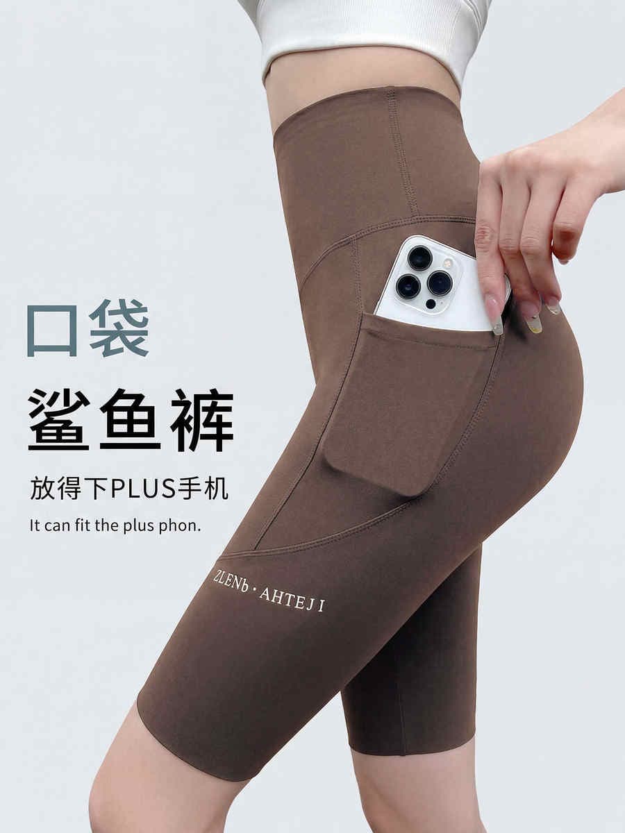 Women's five-point sharkskin shorts for summer, thin, high-waisted, tummy-controlling, butt-lifting, for sports, fitness, and yoga, in coffee color 1