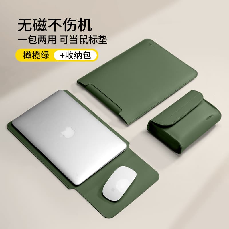 Olive green + accessories storage bag★Non-magnetic, does not damage the machine + can be used as a mouse pad