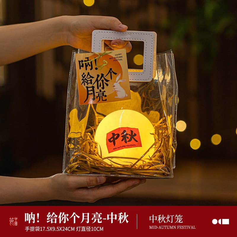 Hey there! here's a moon for you - mid-autumn festival (10cm). gift box/color box not included
