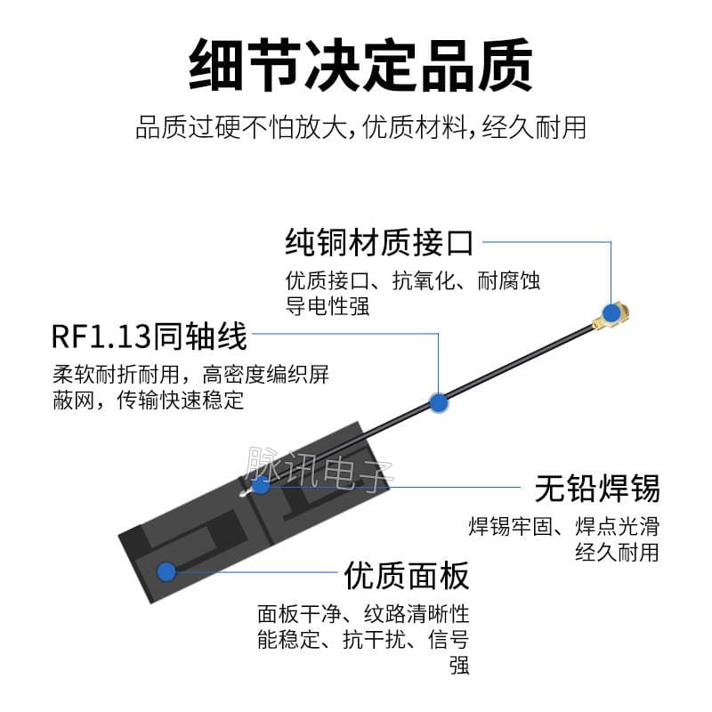 2.4g FPC small size soft antenna Bluetooth 5G 5.8g wifi flexible antenna module built-in antenna IPEX 3