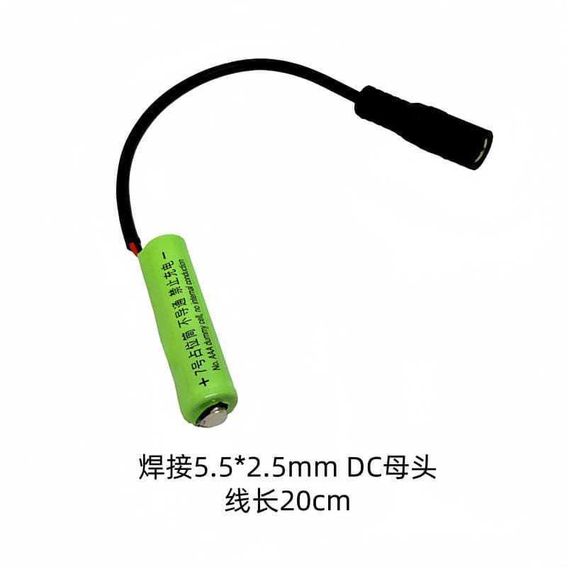 No. 7 Non-Conductive Placeholder Tube Welding 5.5*2.1Mmdc Female Head Welding 5.5*2.5Mmdc Female Head Digital Wire 1