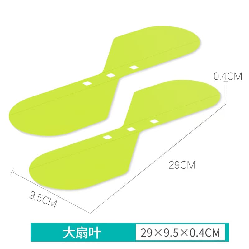 Large fan blades (1 pair)