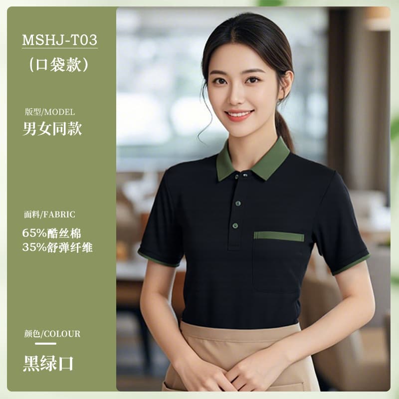Lapel t-shirt short sleeve black and green collar